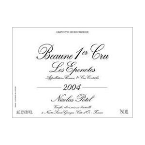 Beaune premier cru (A.O.C)